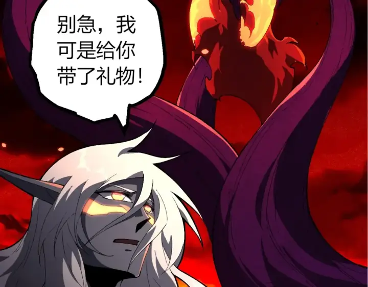 漫画《从大树开始的进化》第408话 血魔族归顺第22张图