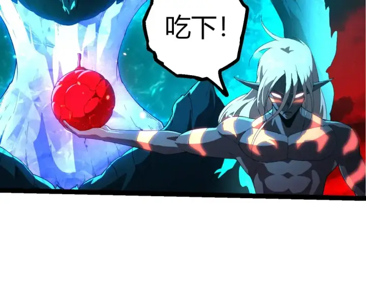 漫画《从大树开始的进化》第408话 血魔族归顺第39张图