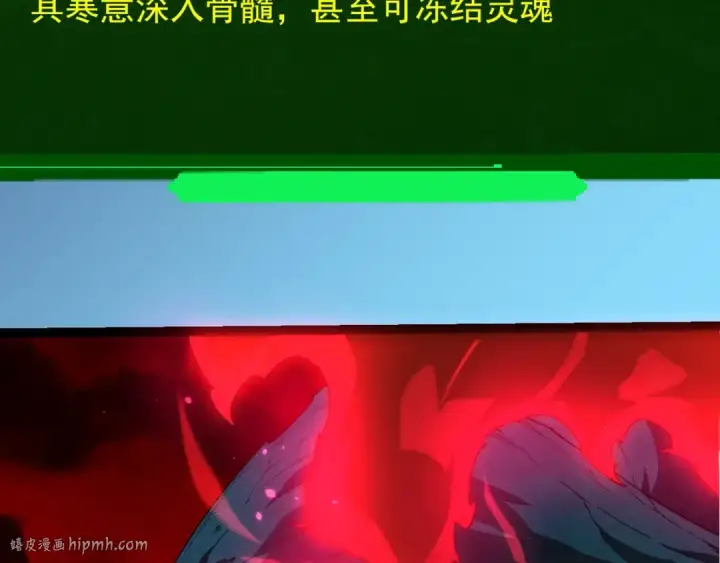 漫画《从大树开始的进化》第408话 血魔族归顺第48张图
