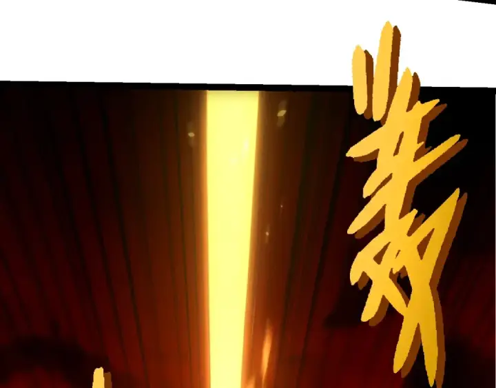 漫画《从大树开始的进化》第408话 血魔族归顺第7张图