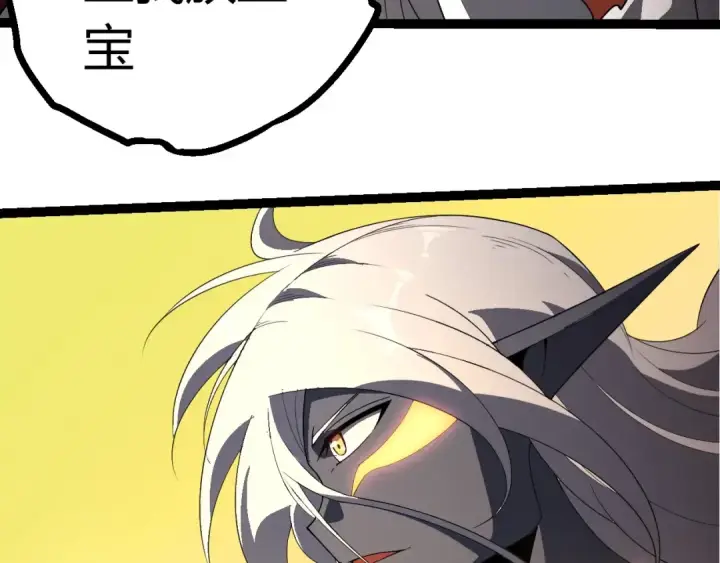 漫画《从大树开始的进化》第408话 血魔族归顺第89张图
