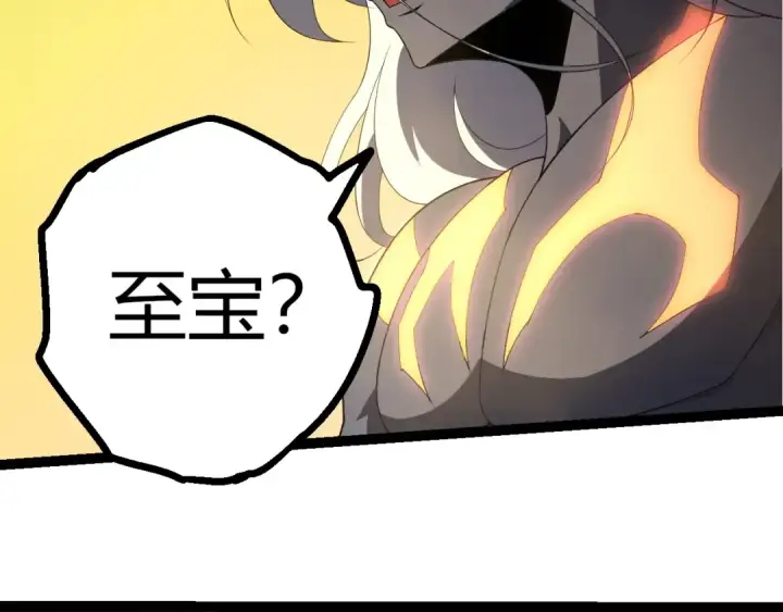 漫画《从大树开始的进化》第408话 血魔族归顺第90张图