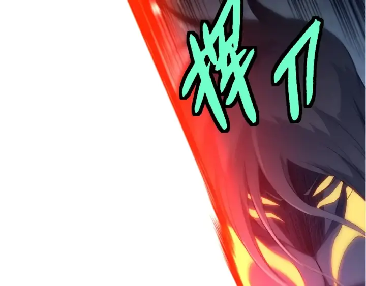 漫画《从大树开始的进化》第409话 闲人勿进第10张图