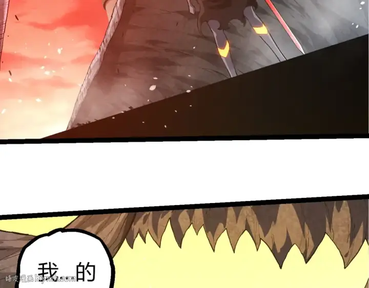 漫画《从大树开始的进化》第409话 闲人勿进第16张图