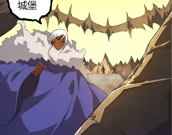 漫画《从大树开始的进化》第409话 闲人勿进第17张图