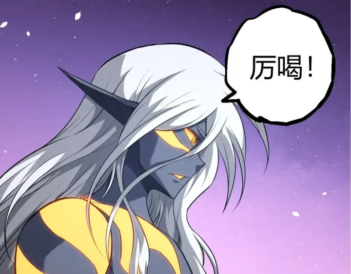 漫画《从大树开始的进化》第409话 闲人勿进第27张图