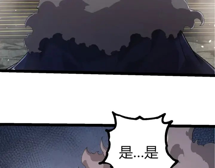 漫画《从大树开始的进化》第409话 闲人勿进第46张图
