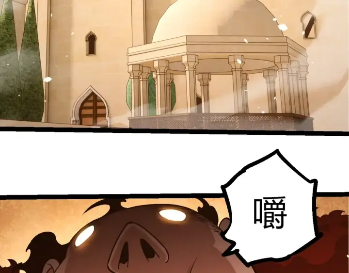 漫画《从大树开始的进化》第409话 闲人勿进第68张图