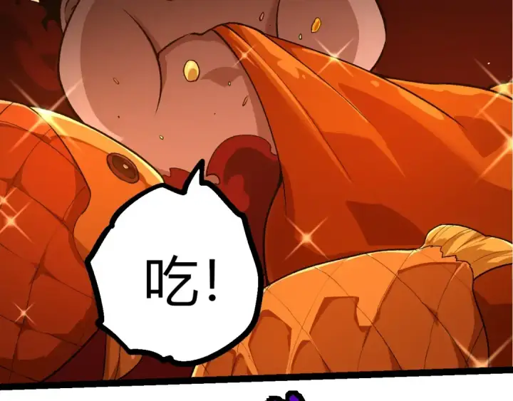 漫画《从大树开始的进化》第409话 闲人勿进第69张图