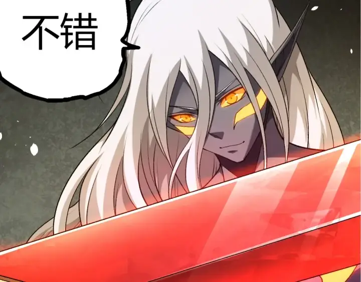 漫画《从大树开始的进化》第409话 闲人勿进第7张图