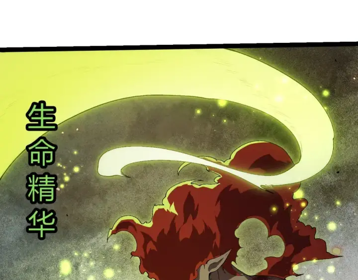 漫画《从大树开始的进化》第410话 护道人第35张图