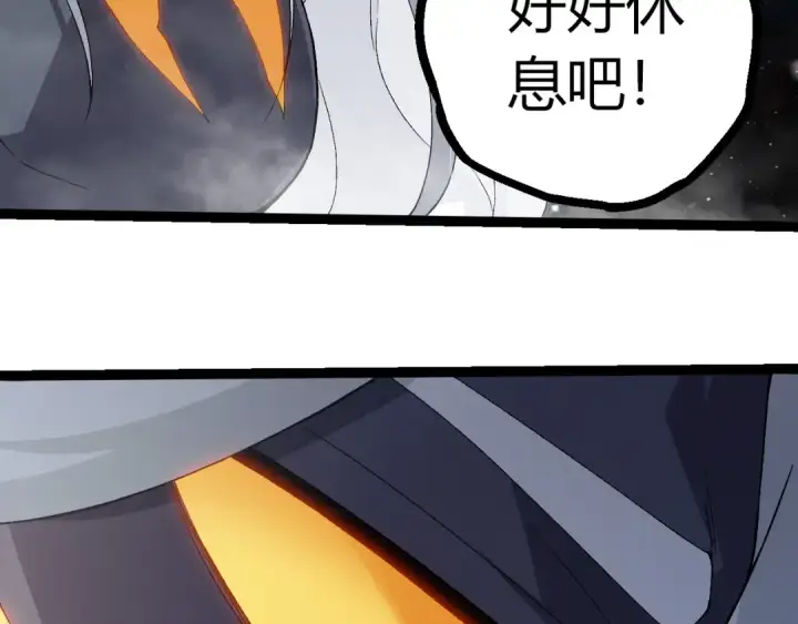 漫画《从大树开始的进化》第410话 护道人第46张图