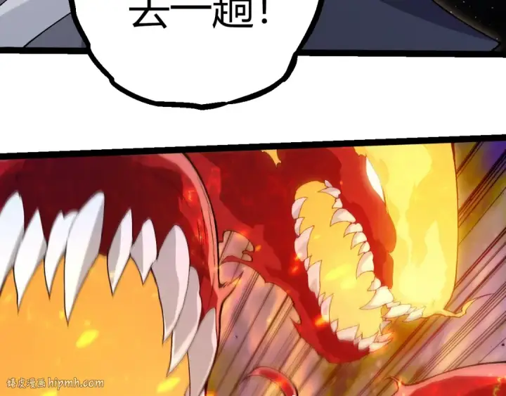 漫画《从大树开始的进化》第410话 护道人第48张图