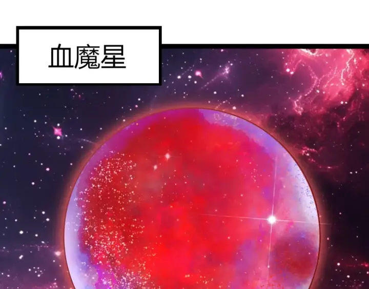 漫画《从大树开始的进化》第410话 护道人第5张图