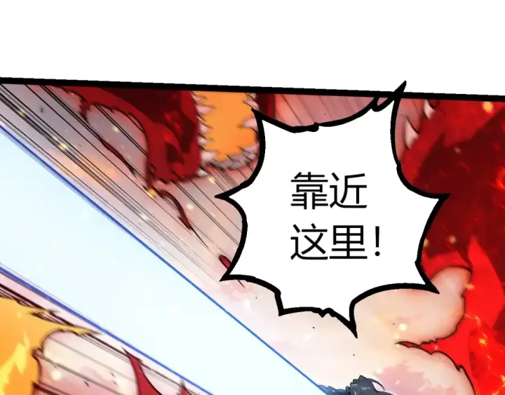 漫画《从大树开始的进化》第410话 护道人第55张图