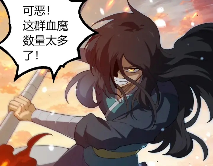 漫画《从大树开始的进化》第410话 护道人第60张图