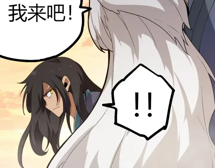 漫画《从大树开始的进化》第410话 护道人第62张图