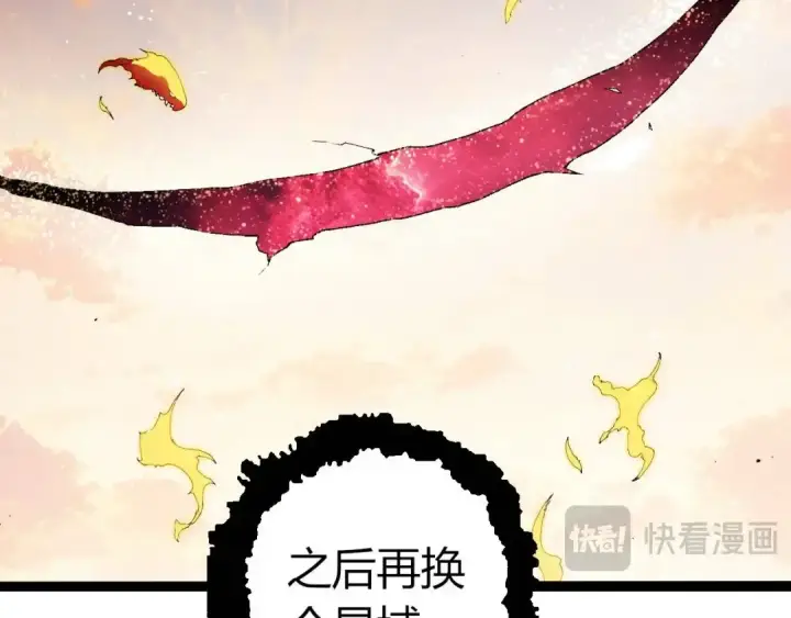 漫画《从大树开始的进化》第410话 护道人第77张图
