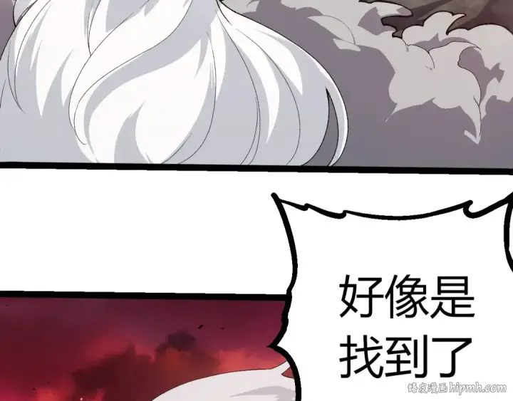漫画《从大树开始的进化》第410话 护道人第8张图