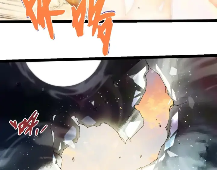 漫画《从大树开始的进化》第410话 护道人第93张图