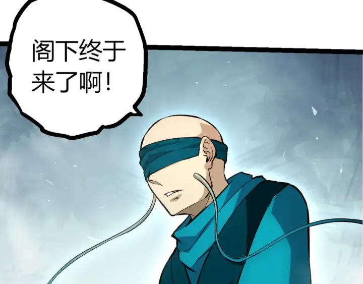 漫画《从大树开始的进化》第411话 收入虚空第103张图