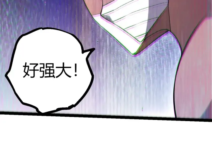 漫画《从大树开始的进化》第411话 收入虚空第14张图