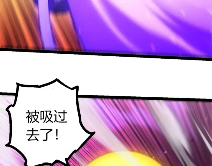 漫画《从大树开始的进化》第411话 收入虚空第50张图