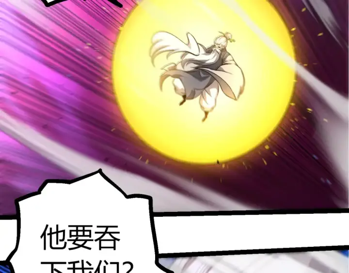 漫画《从大树开始的进化》第411话 收入虚空第51张图