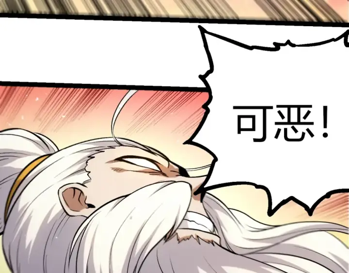 漫画《从大树开始的进化》第411话 收入虚空第57张图