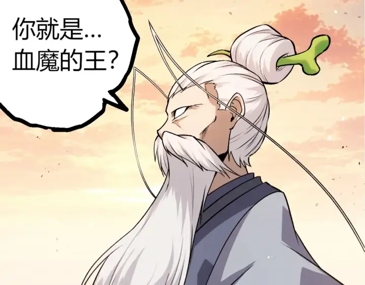漫画《从大树开始的进化》第411话 收入虚空第7张图