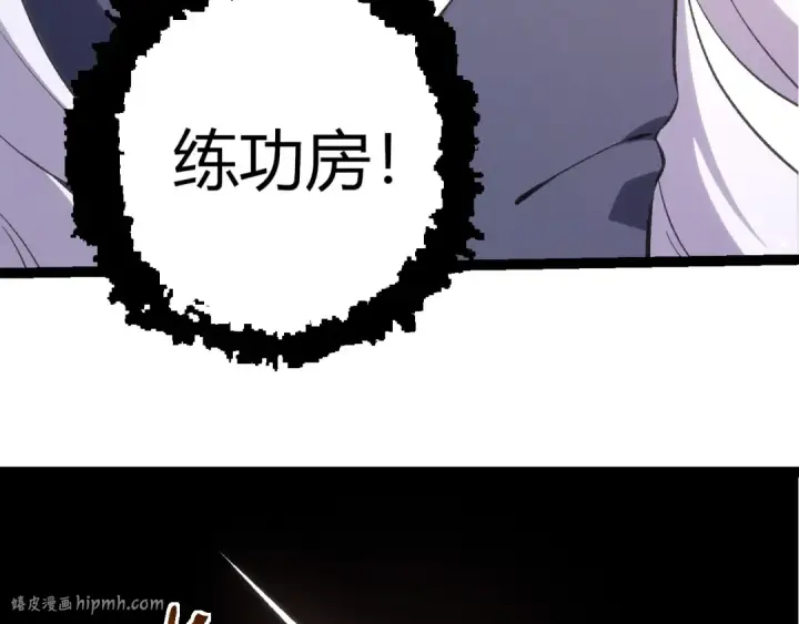 漫画《从大树开始的进化》第411话 收入虚空第96张图