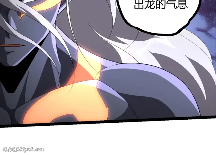 漫画《从大树开始的进化》第412话 炼化开始第24张图