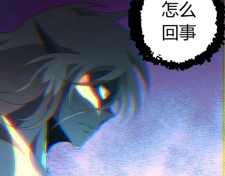 漫画《从大树开始的进化》第412话 炼化开始第67张图