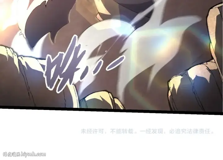 漫画《从大树开始的进化》第413话  天庭高手出动第104张图