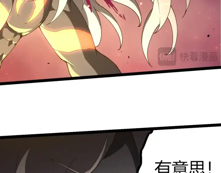 漫画《从大树开始的进化》第413话  天庭高手出动第19张图