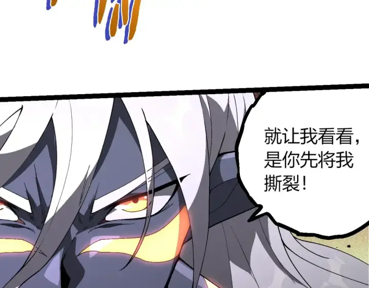 漫画《从大树开始的进化》第413话  天庭高手出动第30张图