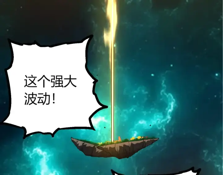 漫画《从大树开始的进化》第413话  天庭高手出动第42张图