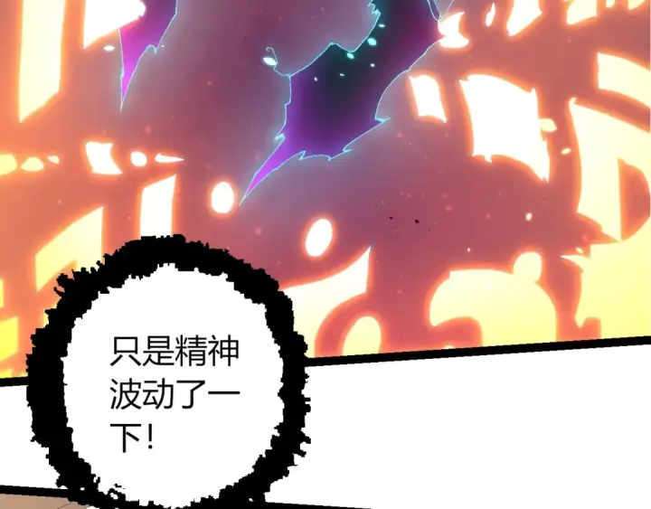 漫画《从大树开始的进化》第413话  天庭高手出动第59张图