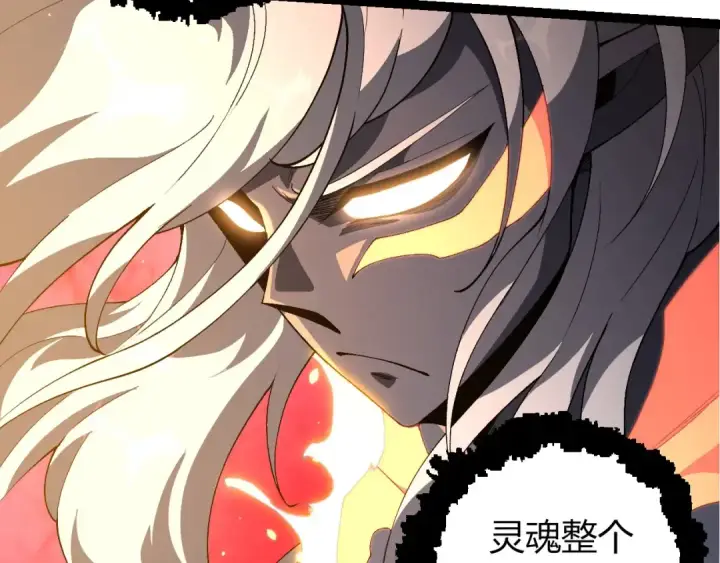 漫画《从大树开始的进化》第413话  天庭高手出动第60张图