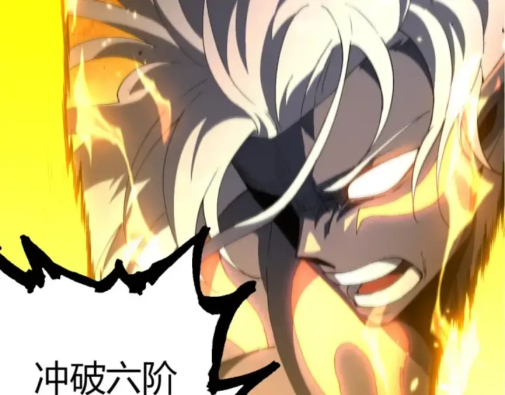 漫画《从大树开始的进化》第413话  天庭高手出动第70张图