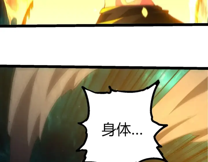 漫画《从大树开始的进化》第413话  天庭高手出动第90张图