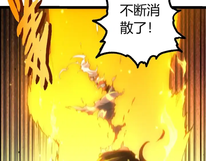 漫画《从大树开始的进化》第413话  天庭高手出动第92张图
