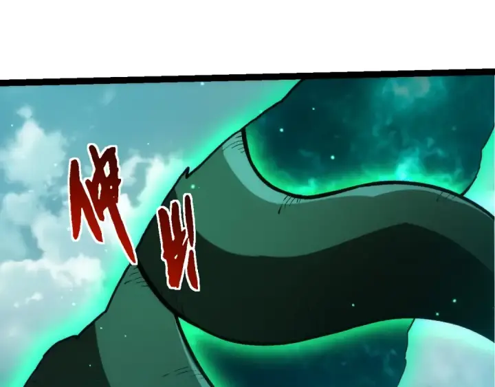 漫画《从大树开始的进化》第414话 宇宙生物“大帝”第100张图