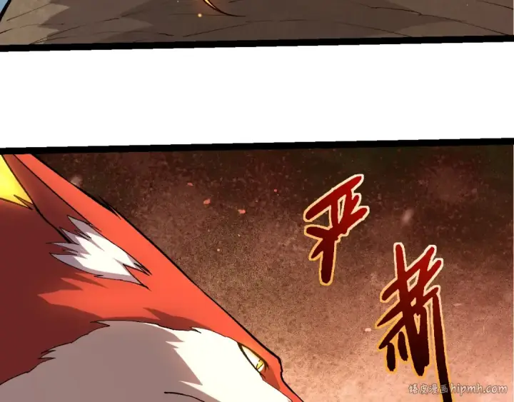 漫画《从大树开始的进化》第414话 宇宙生物“大帝”第40张图