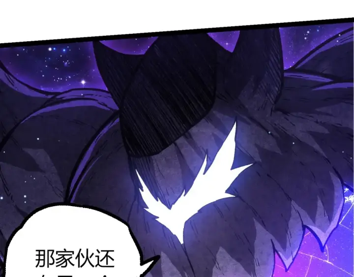 漫画《从大树开始的进化》第414话 宇宙生物“大帝”第77张图