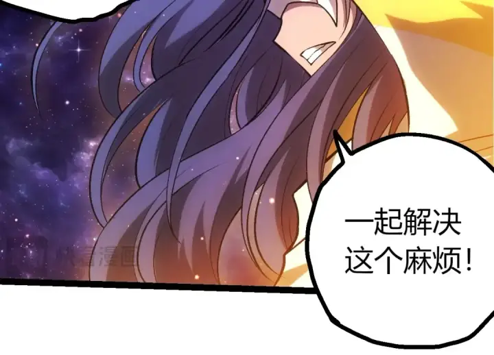 漫画《从大树开始的进化》第414话 宇宙生物“大帝”第84张图