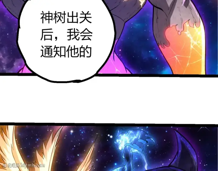 漫画《从大树开始的进化》第414话 宇宙生物“大帝”第88张图