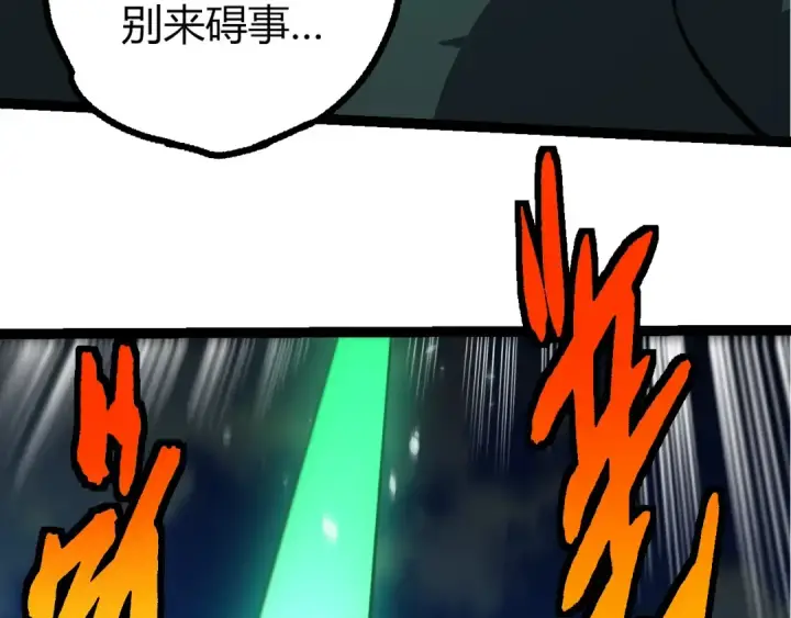 漫画《从大树开始的进化》第415话 星域命运之战第21张图