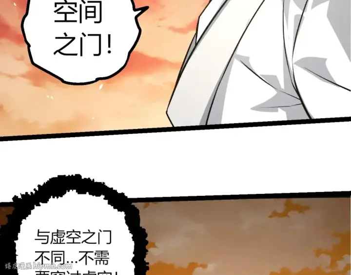 漫画《从大树开始的进化》第415话 星域命运之战第56张图