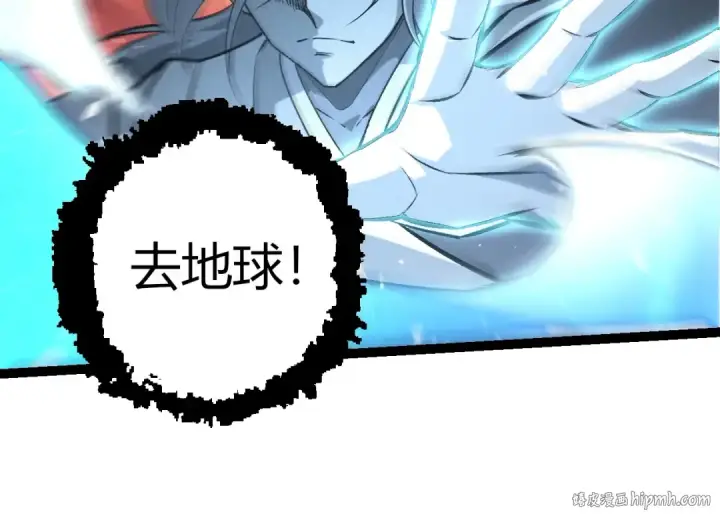 漫画《从大树开始的进化》第415话 星域命运之战第64张图